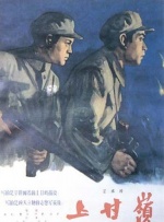 国产 色